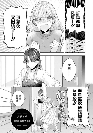 一夜情百合短篇集
