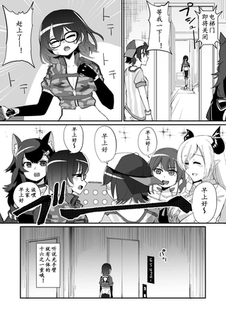 一如既往的Hololive