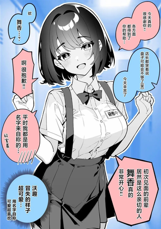 一年内改变了的女友