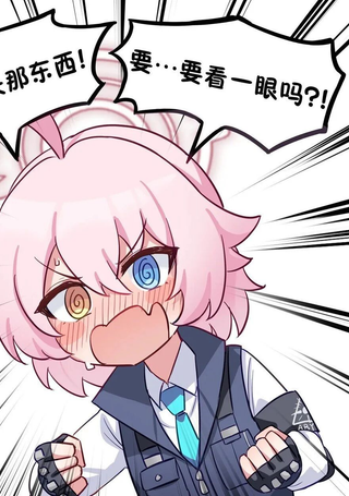 一日一星野