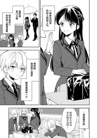 一条同学总是情不自禁