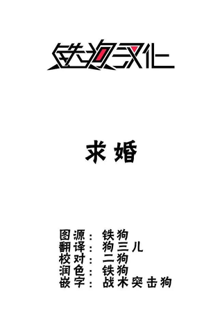 一页漫画