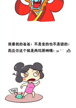 瑞兽的故事
