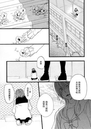 三万块钱买不到的东西