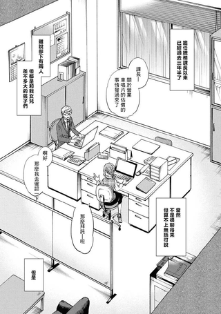 三秘密
