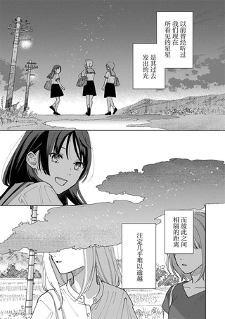 三角形的破坏方式