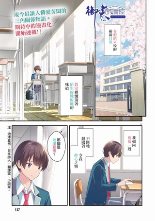 三角的距离是无限趋近于零