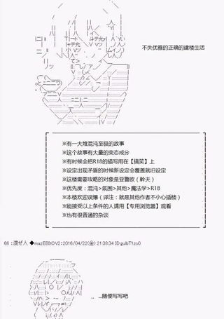 上吧，大吉凛！