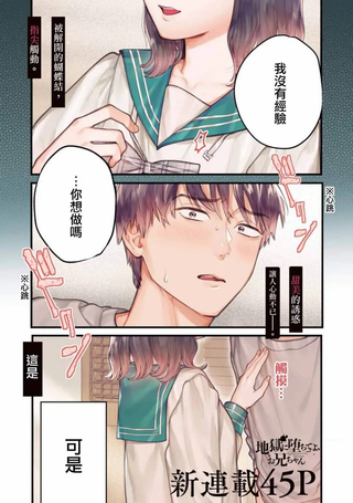 下地狱吧，哥哥