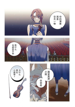 下岗再就业，单位是异世界最强骑士团