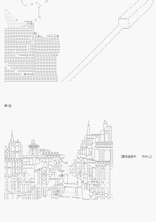 不做夫似乎在冒险者都市当卫兵的样子