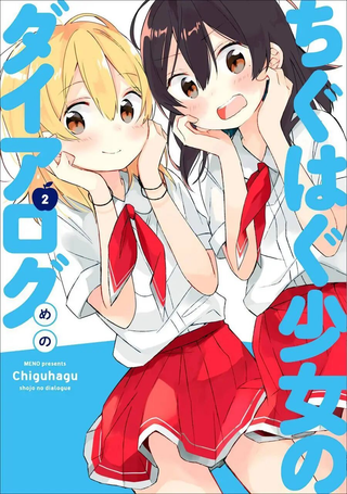 不协调少女的对白