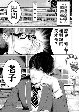 不及格辅导