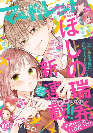 不可抗力的I LOVE YOU