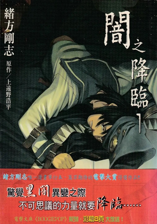 不吉波普不笑
