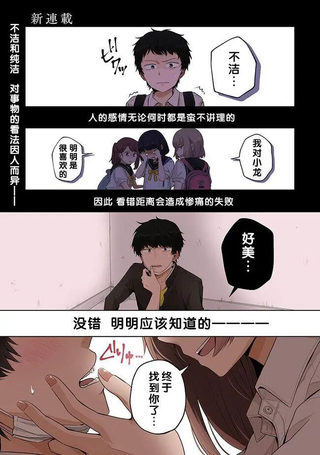 不完整不卫生不检点