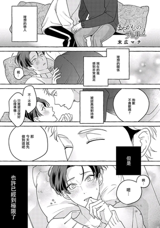 不实的樱桃