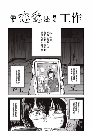 不想当杀手了