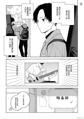 不想见到自担的女大学生