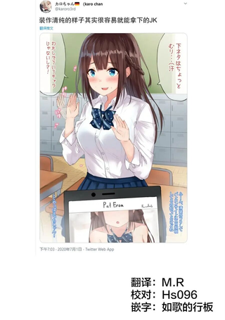 不擅长游泳的JK