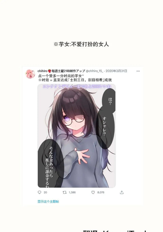 不是，不至于这样吧
