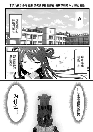 不来聊聊恋爱的话题吗