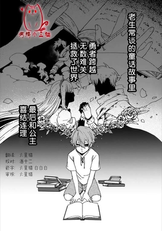 不死的葬仪师