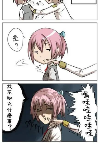 不知火特辑