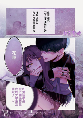 不经意间你成了毒