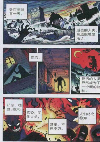 疾影少年