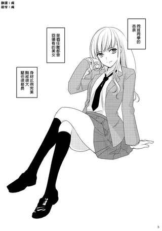 不要欺负我啊