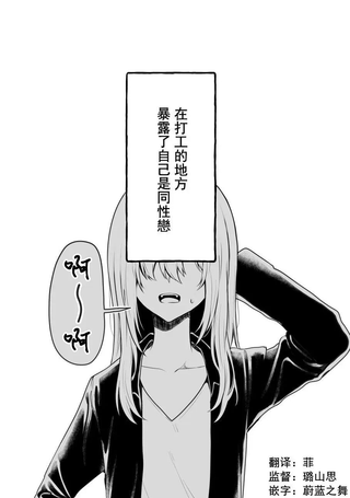 不要随便脑补别人sex的画面