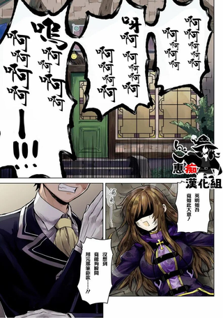 与假面的恶魔进行商谈！