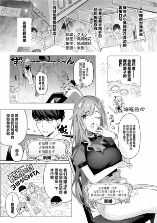 与前女友的微热假新婚