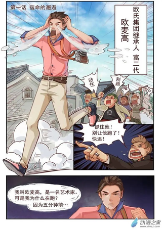 白领武馆
