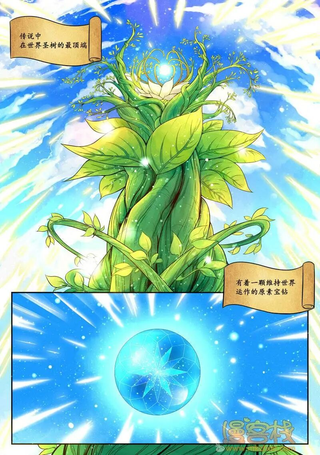 百万勇者传说