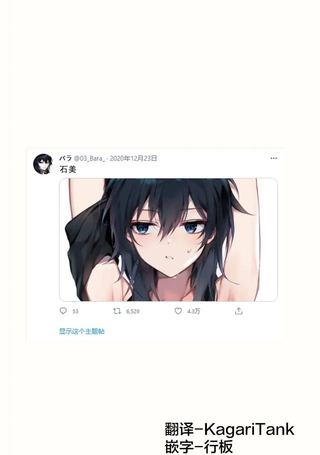 与帅气的女孩交往了