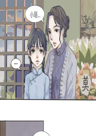 百诡夜谭