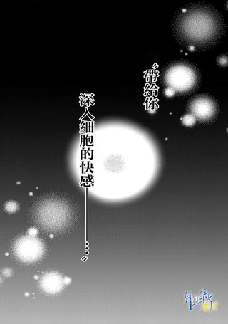 东京宵待辛德瑞拉