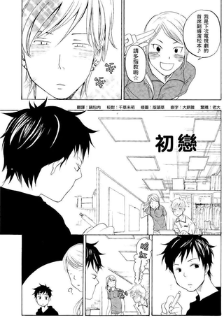 东京心中