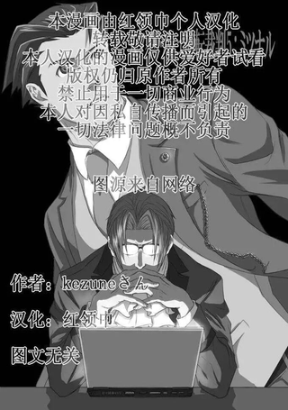 东方四格【kezuneさん】