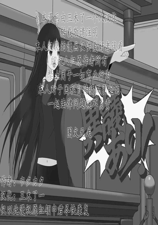 东方四格【泡沫】