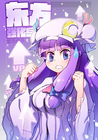 东方强化乡