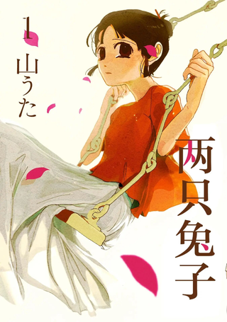 两只兔子