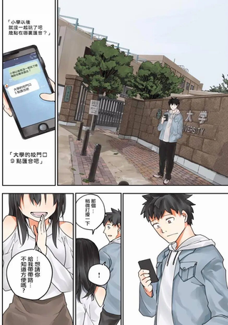 两小复无猜