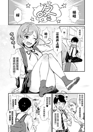 两情相悦