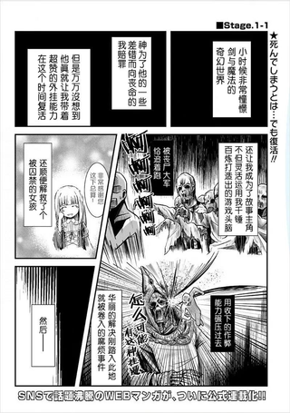 丧尸女受害者与凶恶脸秃头