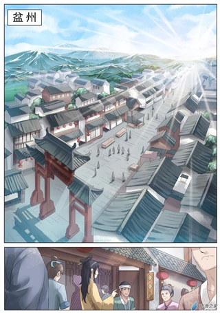 相忘师