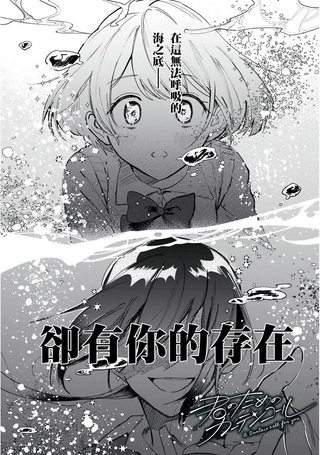 为你献上的谢幕