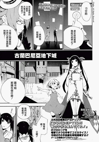 为我而生